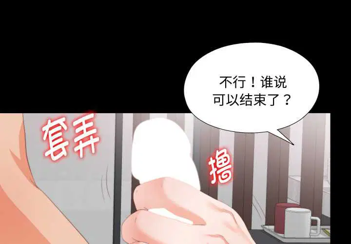 第8話