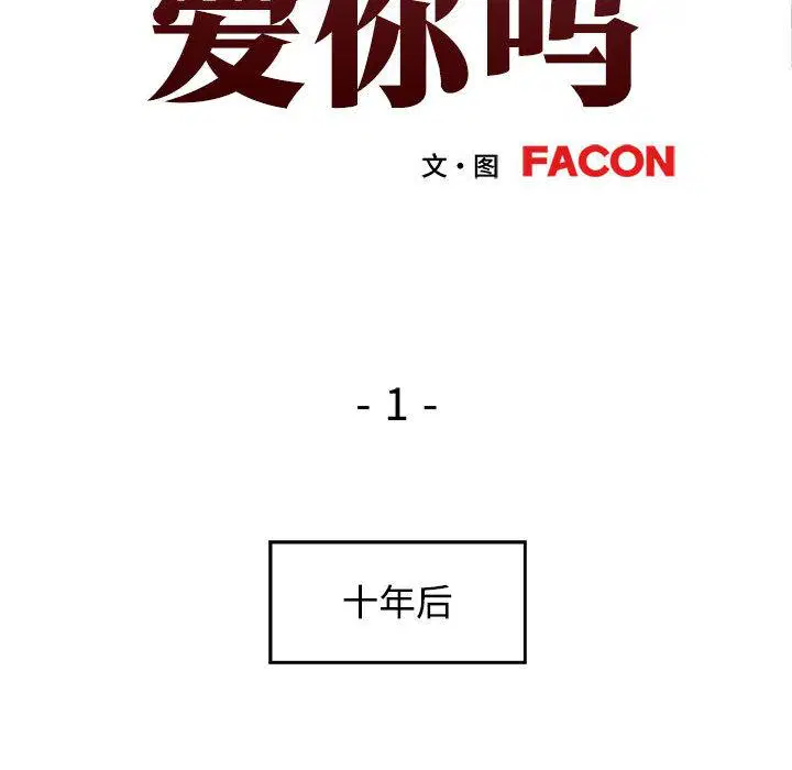 第1話
