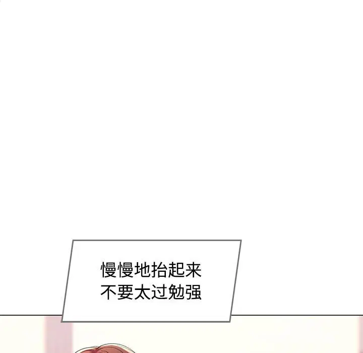 第2話