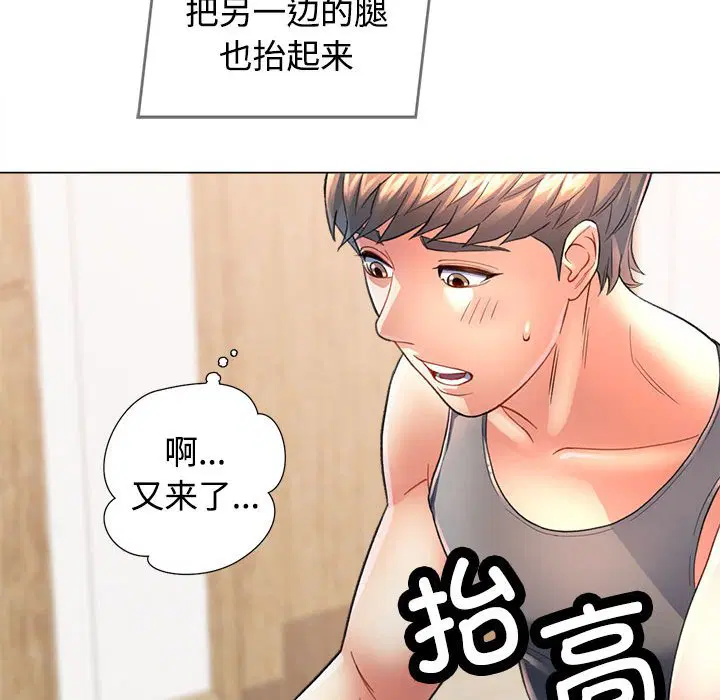 第2話