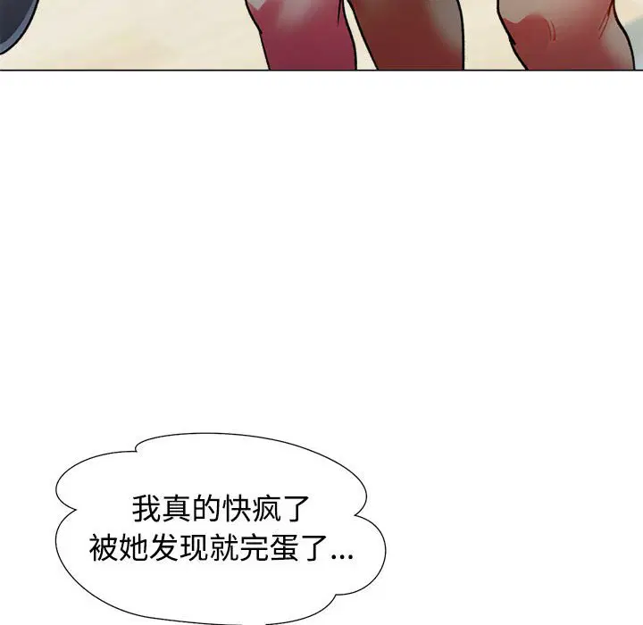 第2話
