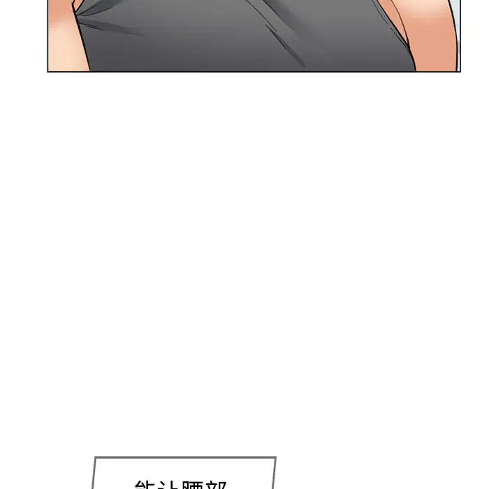 第2話
