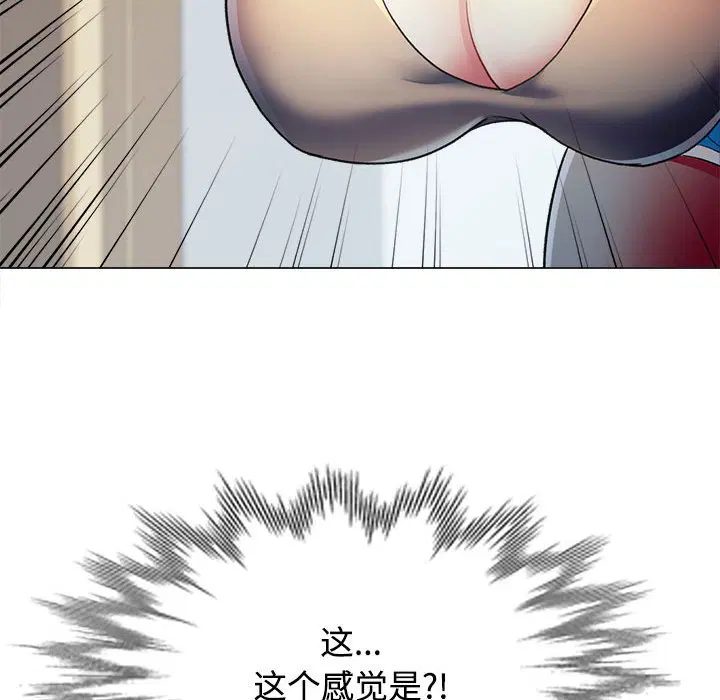 第2話