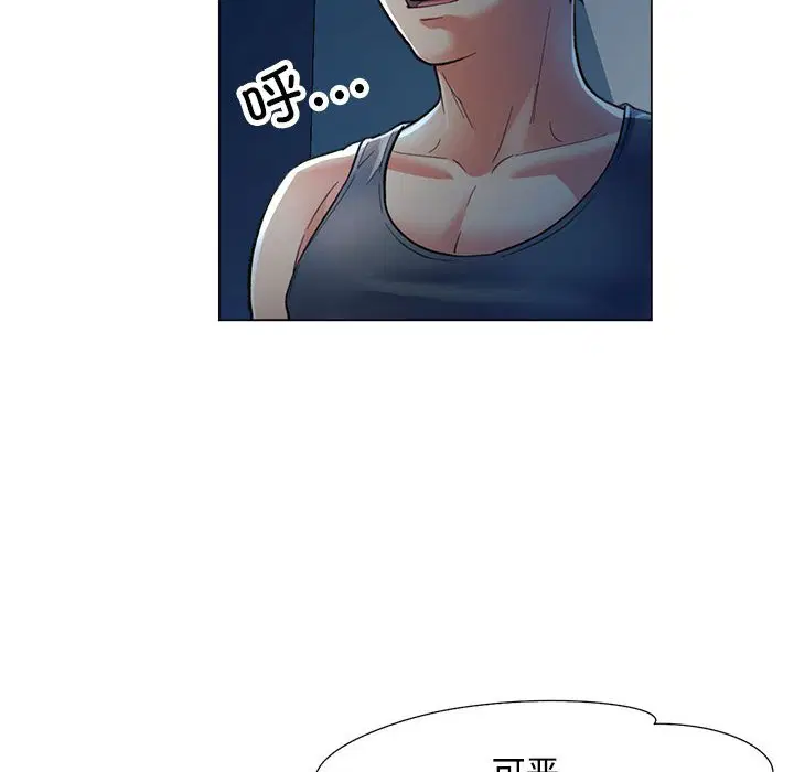 第2話