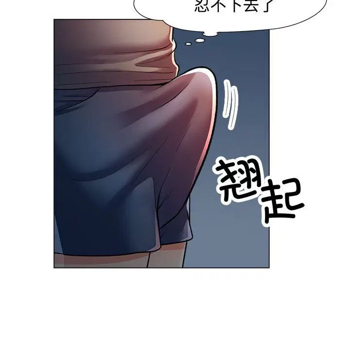 第2話