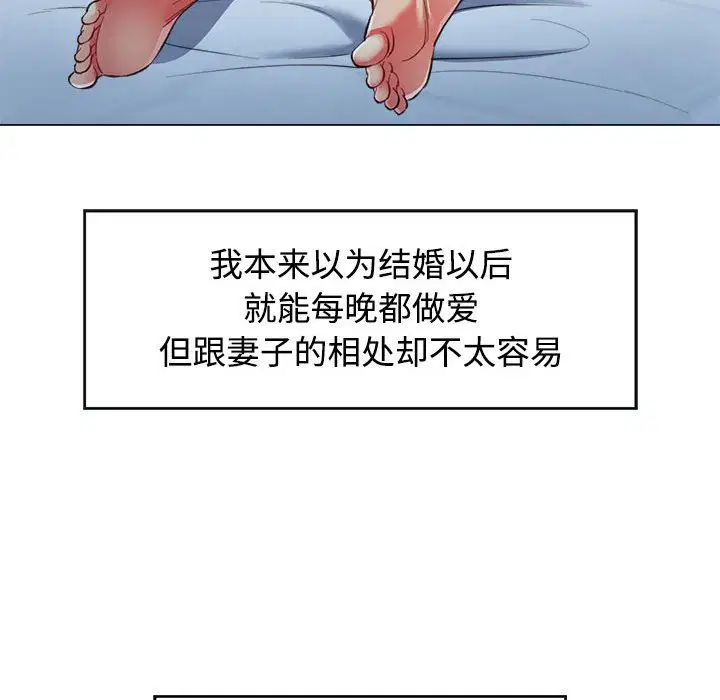 第2話