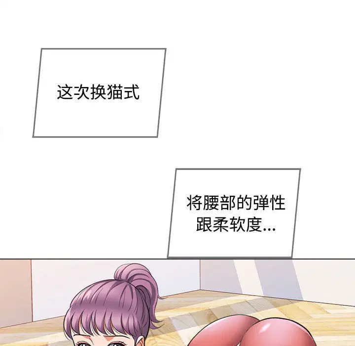 第2話