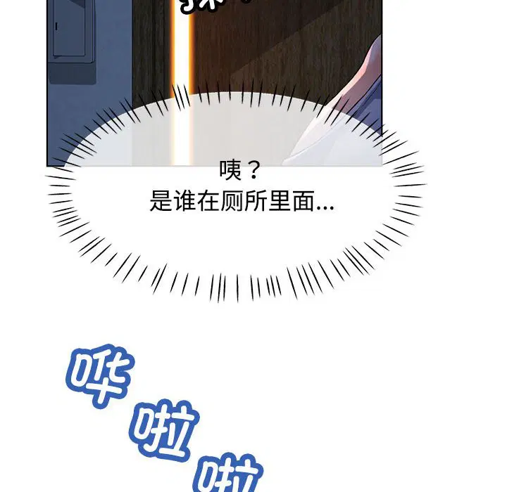 第2話
