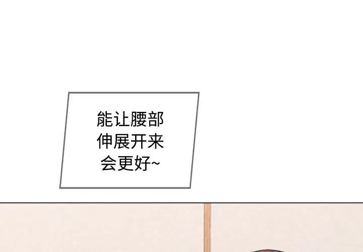 第3話