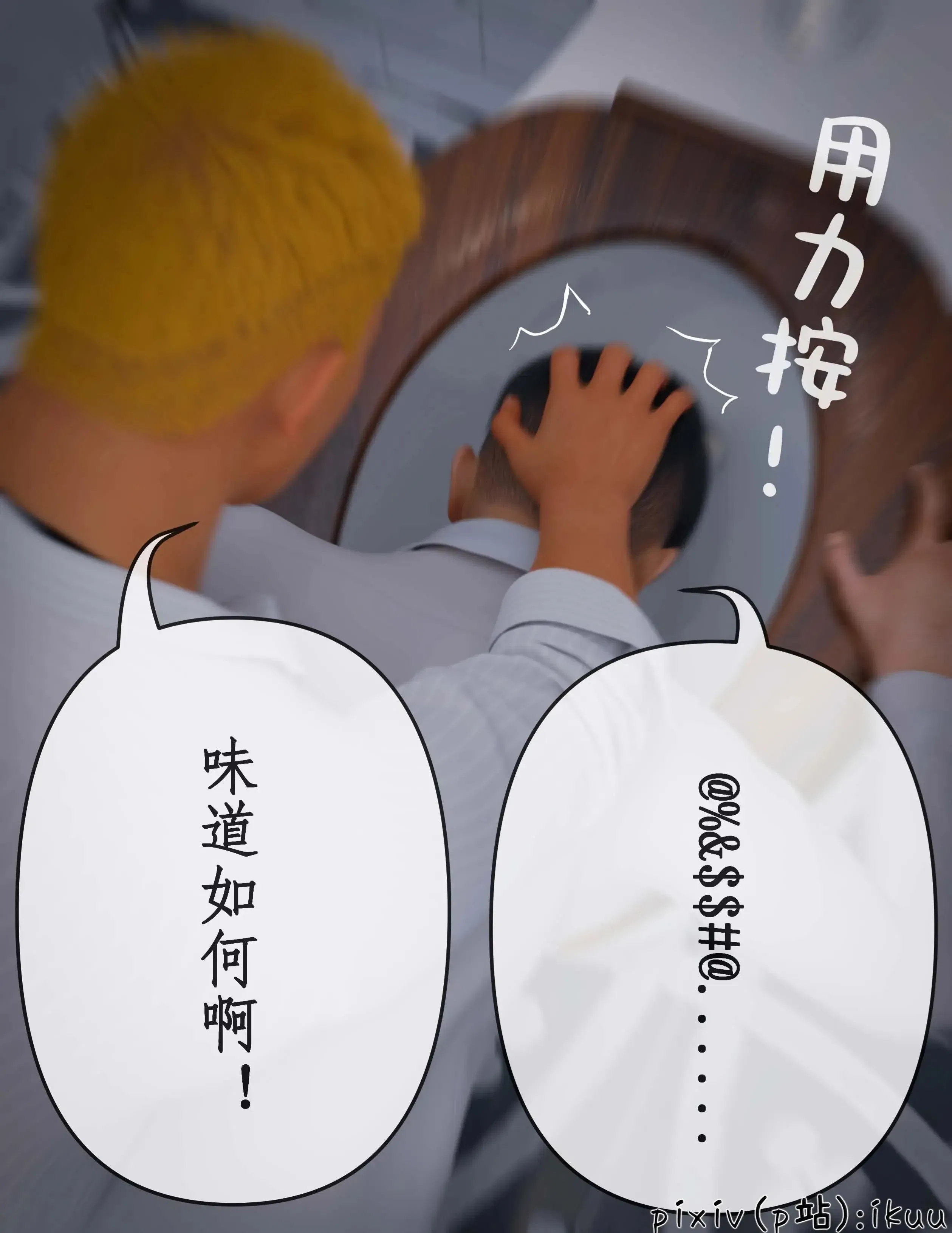 第1話