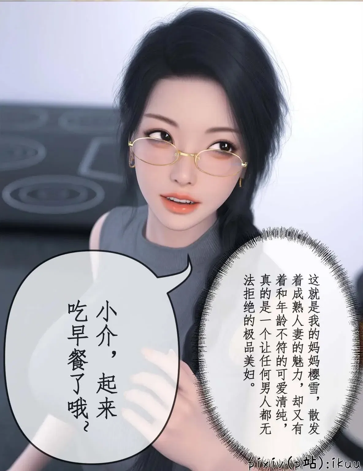 第1話