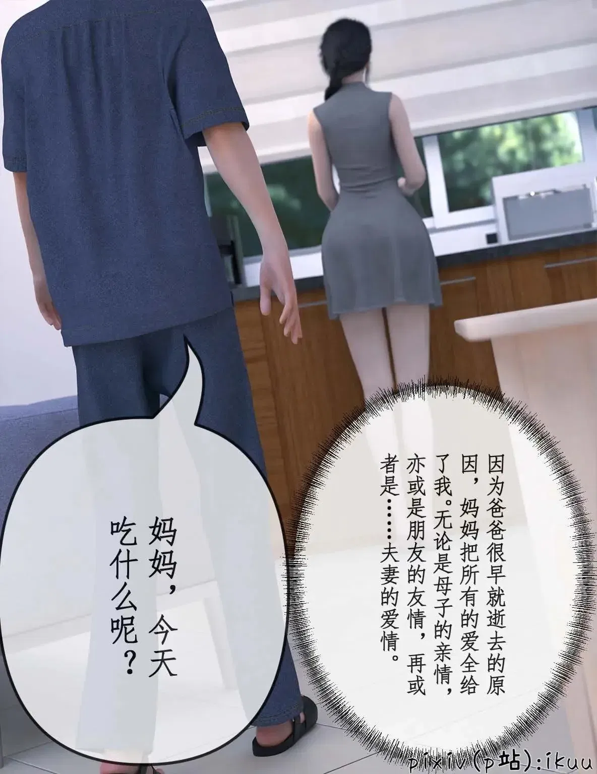第1話