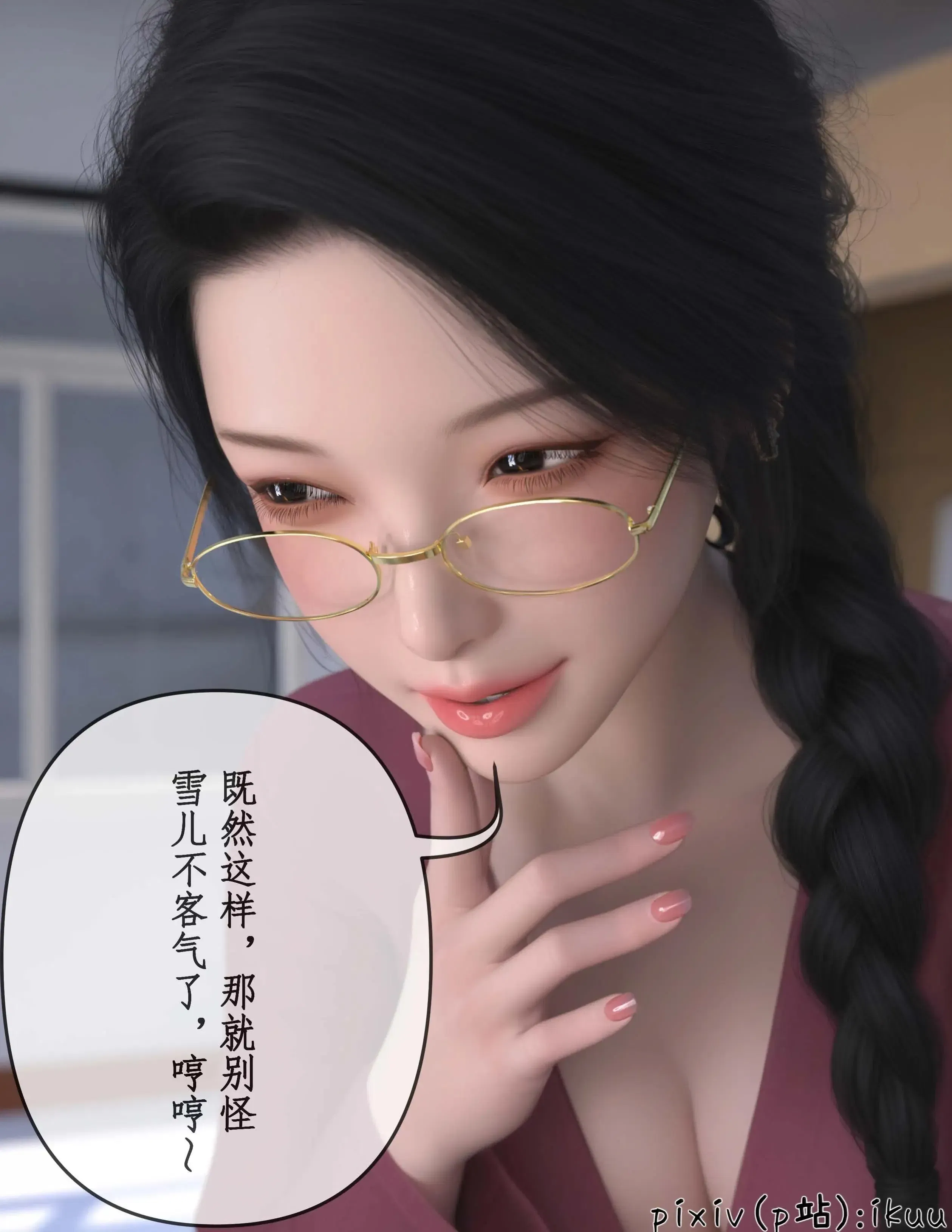 第1話