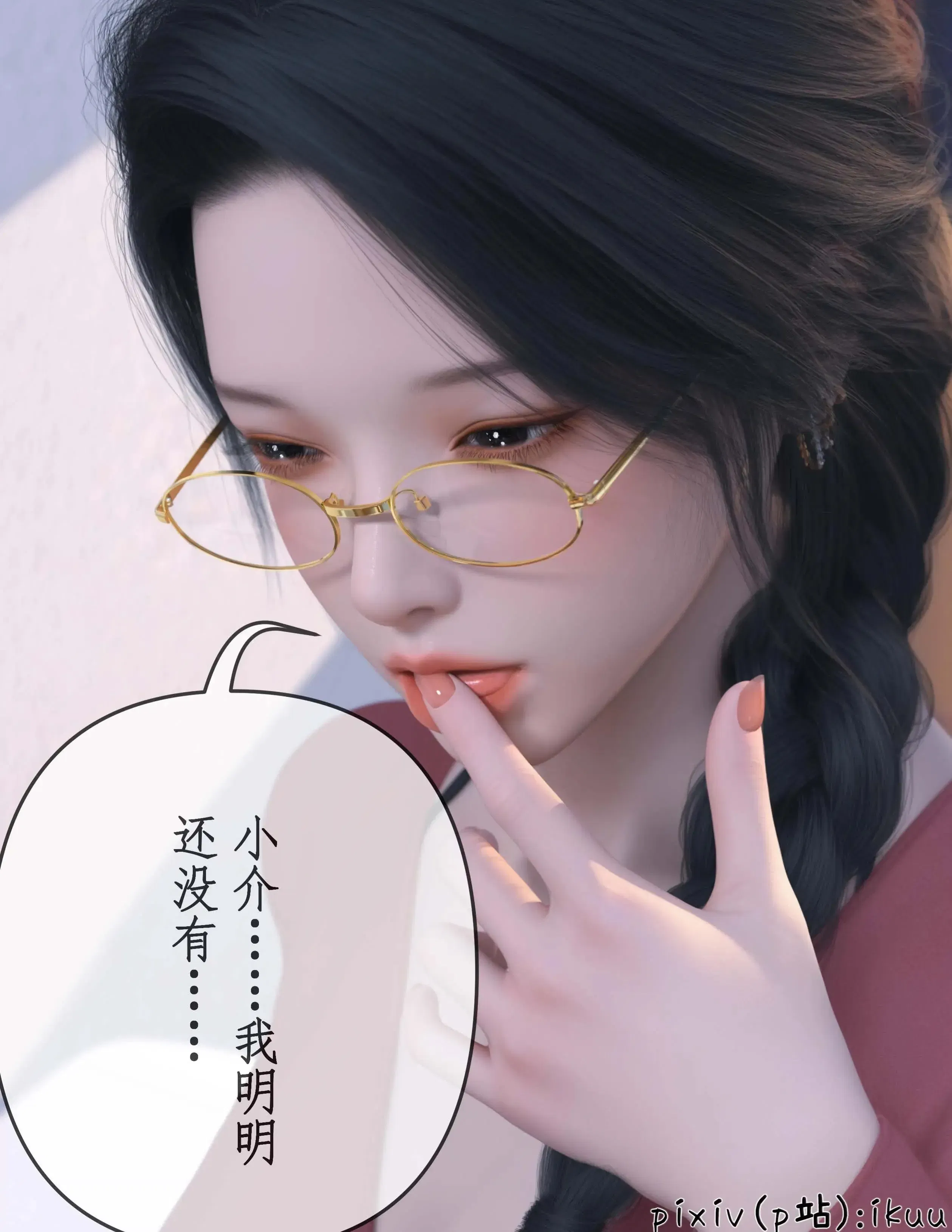 第1話