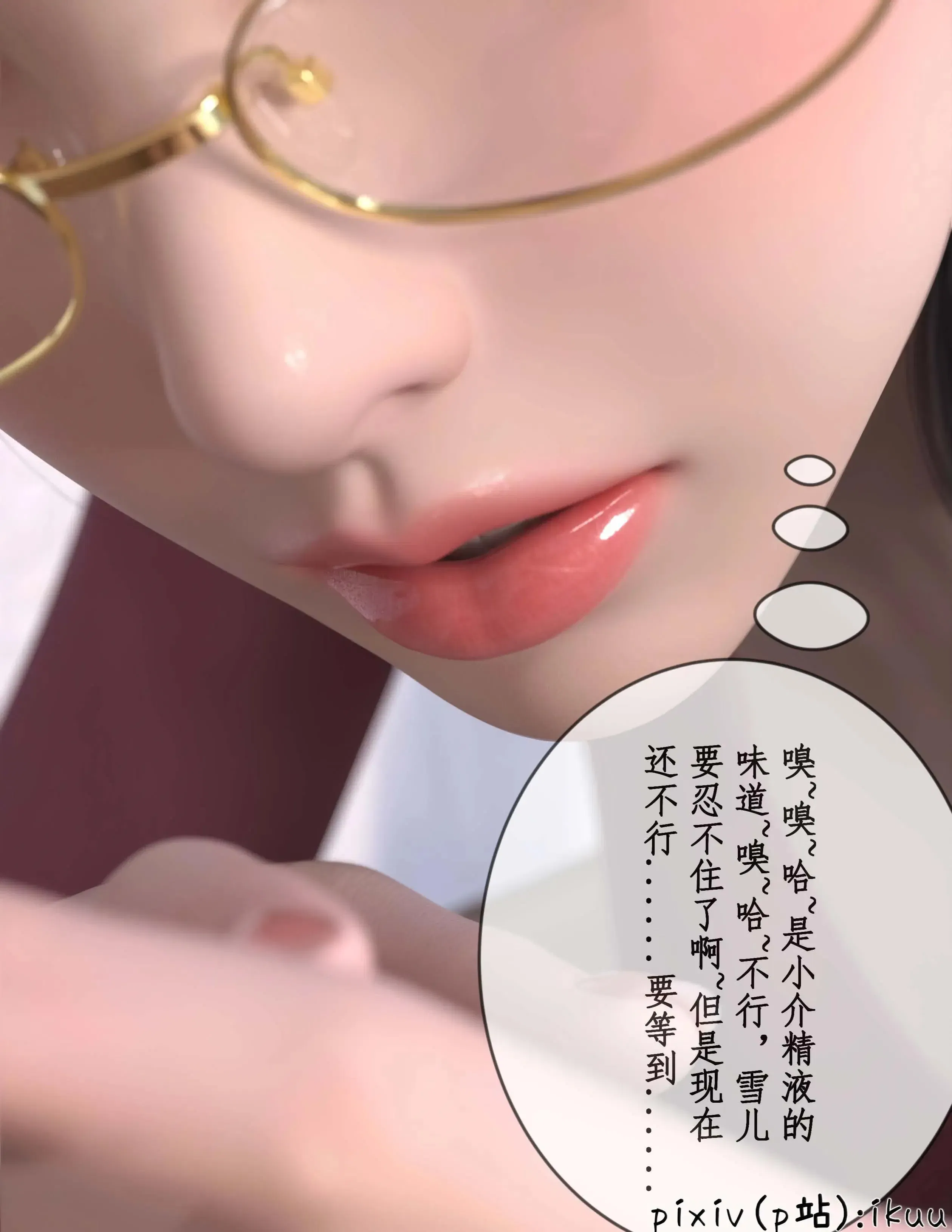 第1話