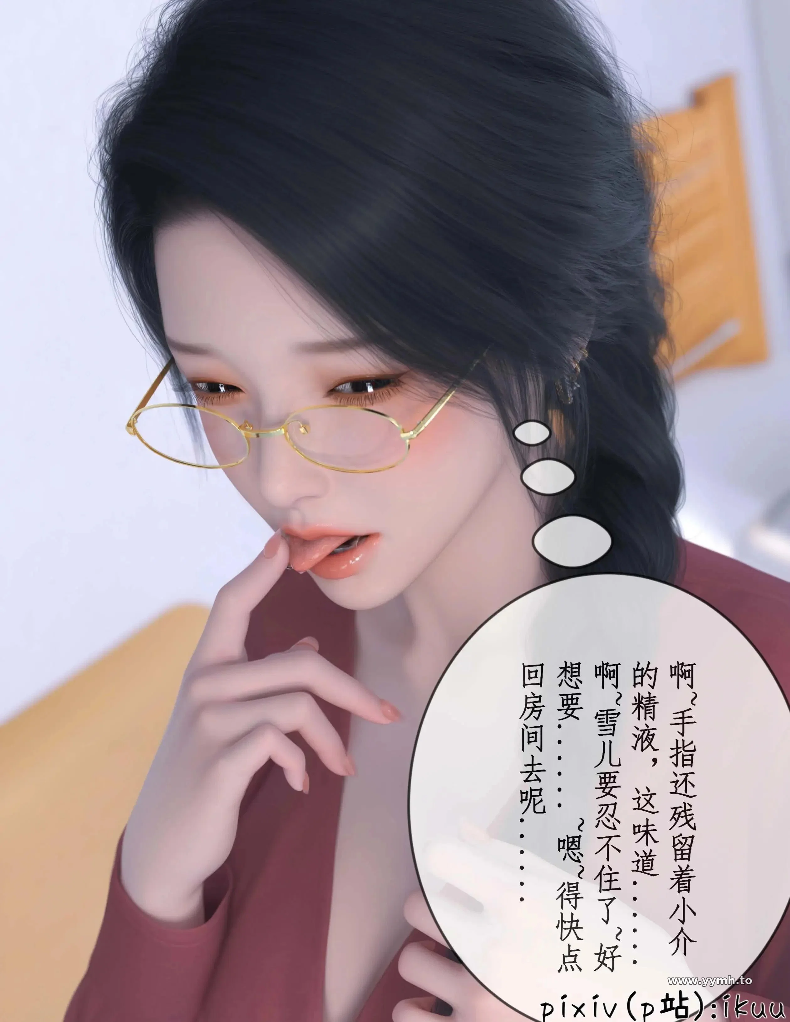 第1話