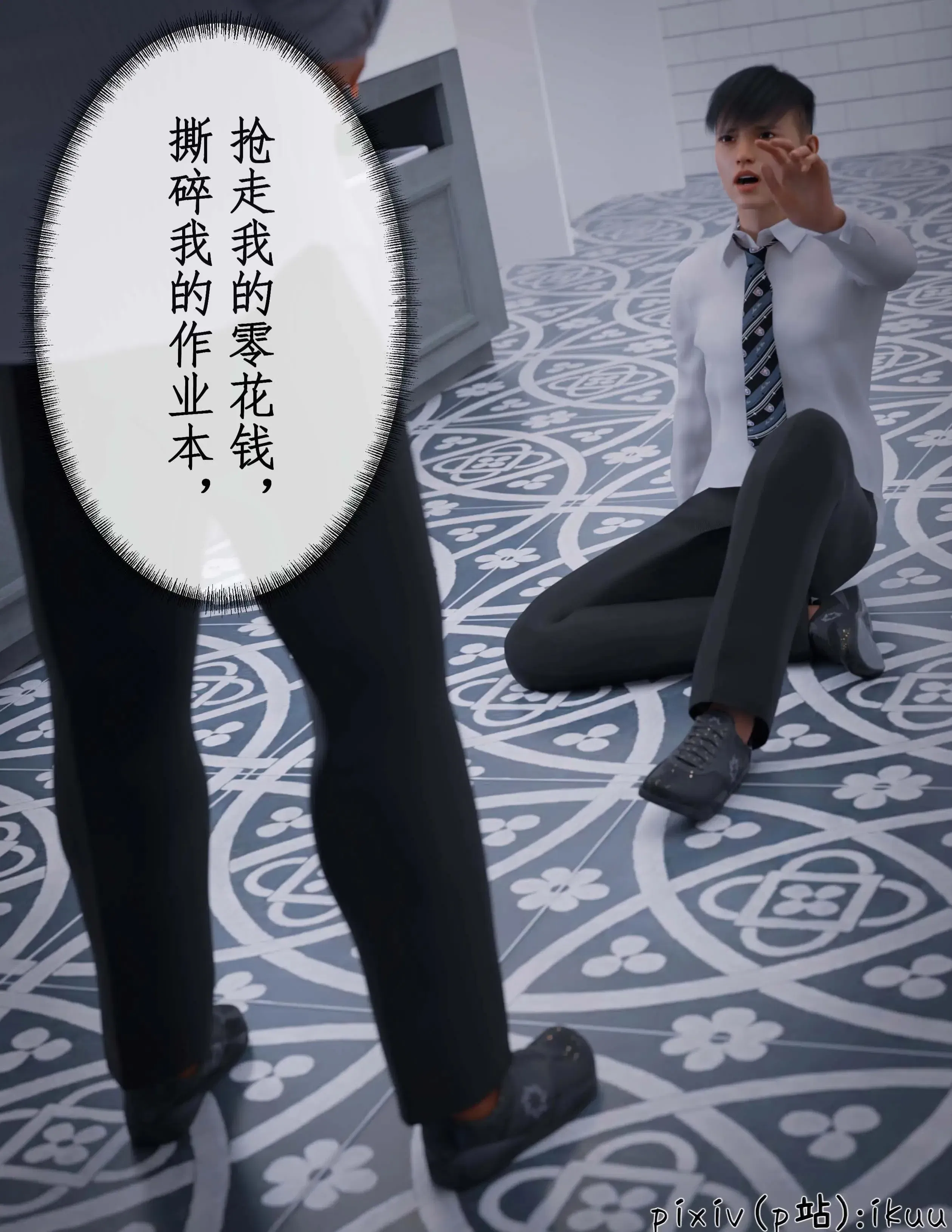第1話