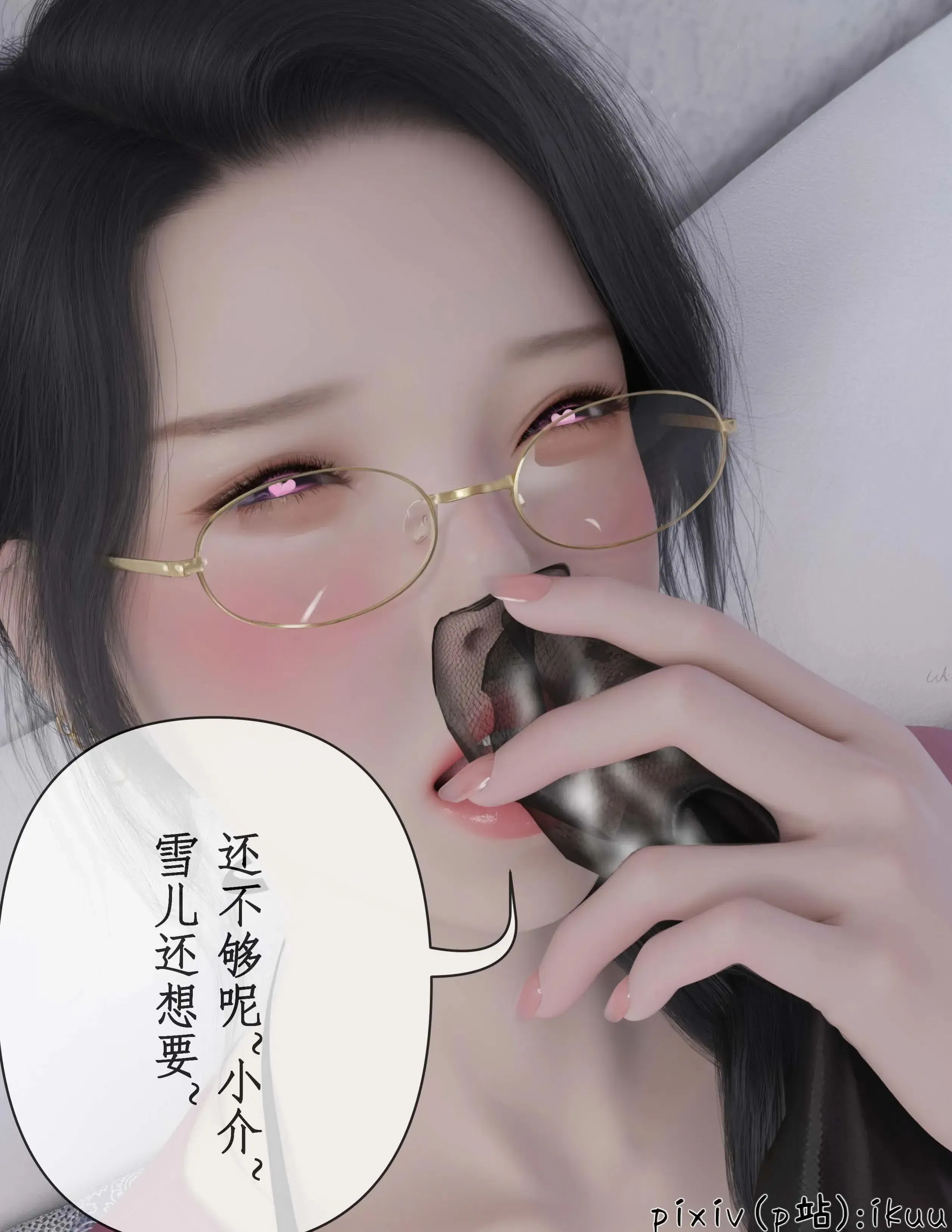 第2話