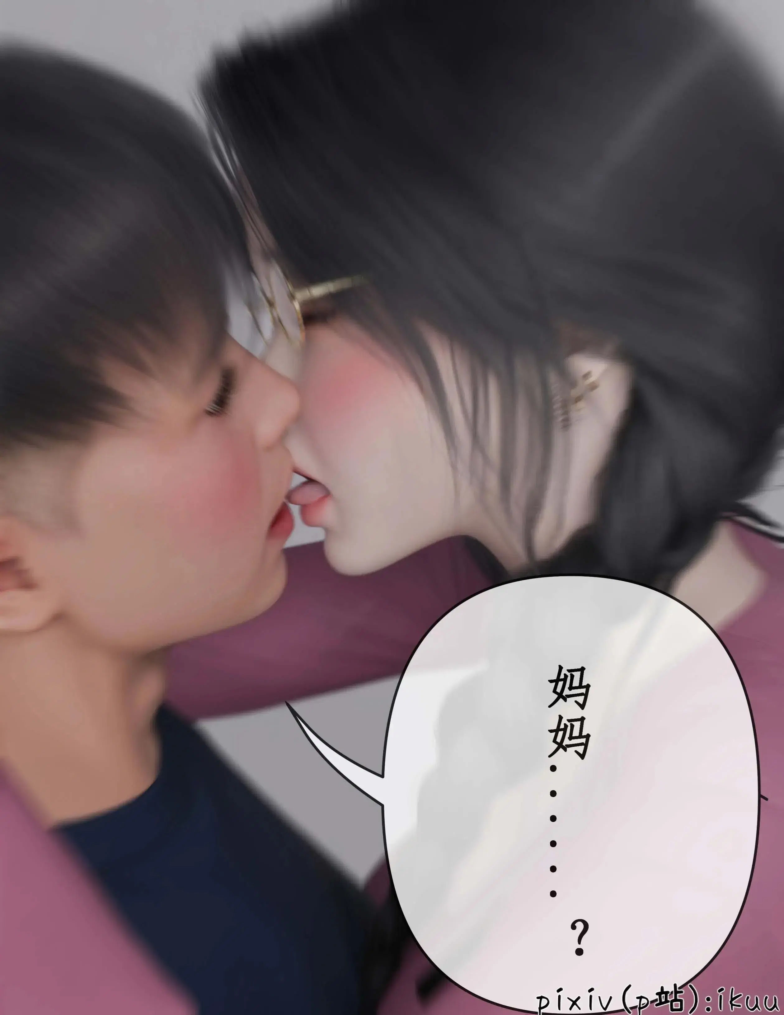 第2話