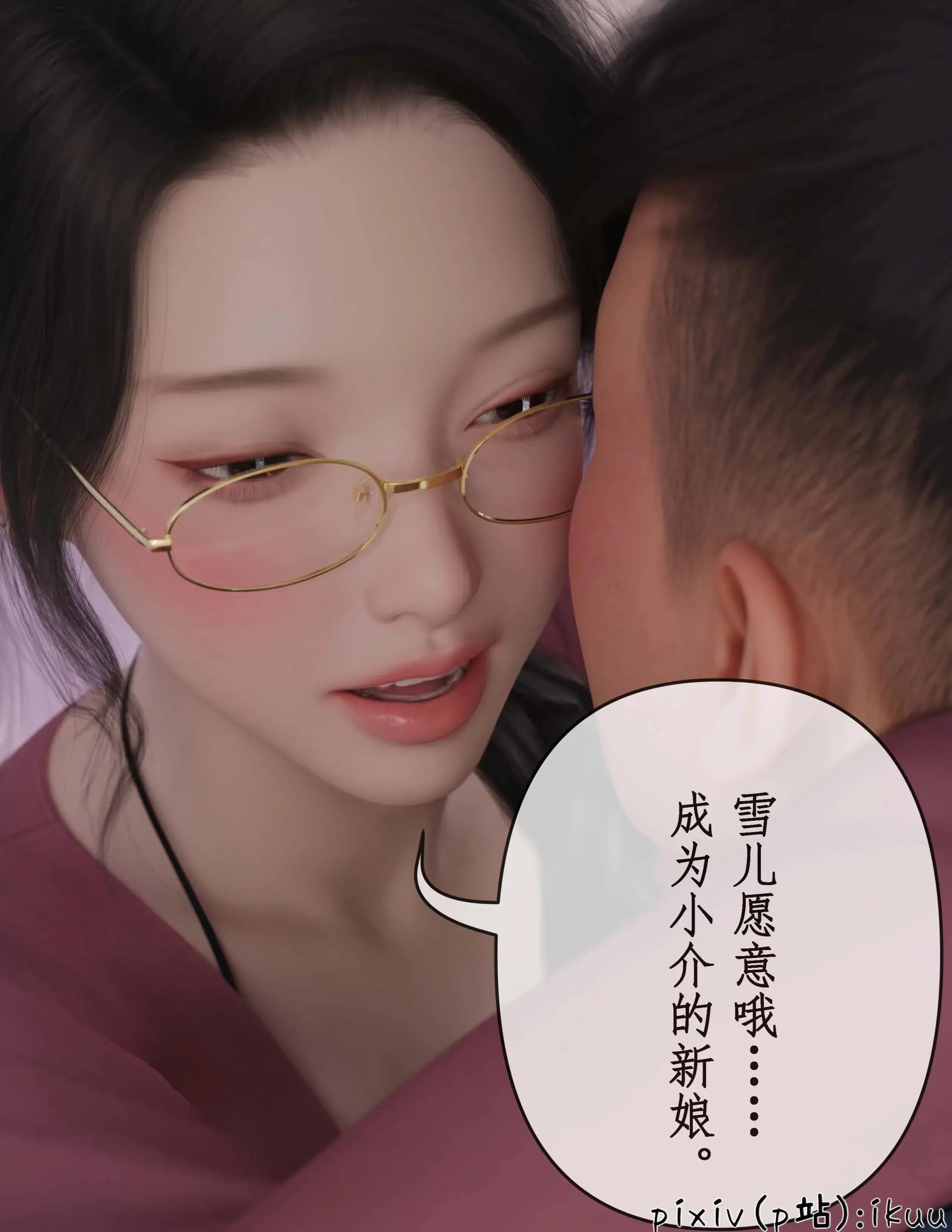 第2話