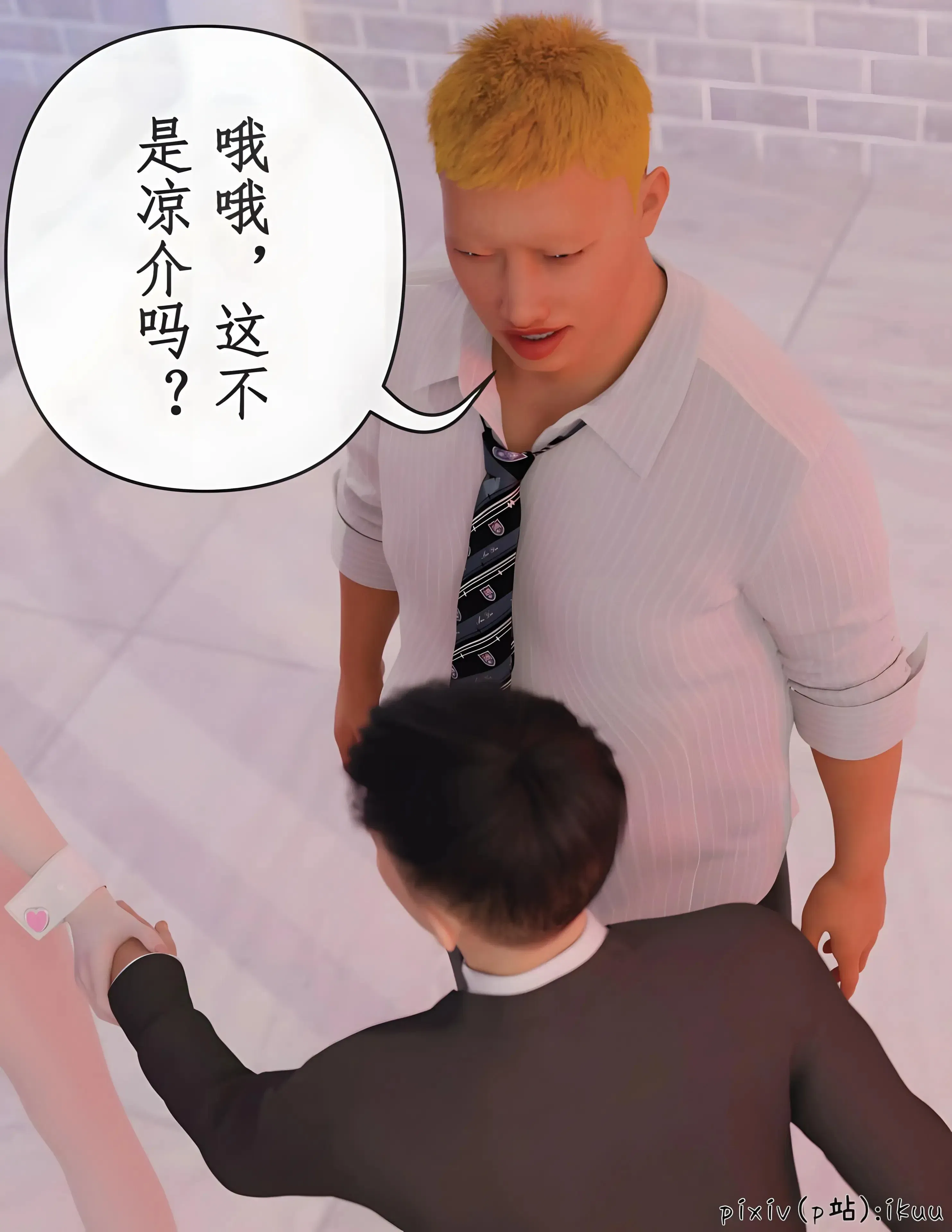 第3話