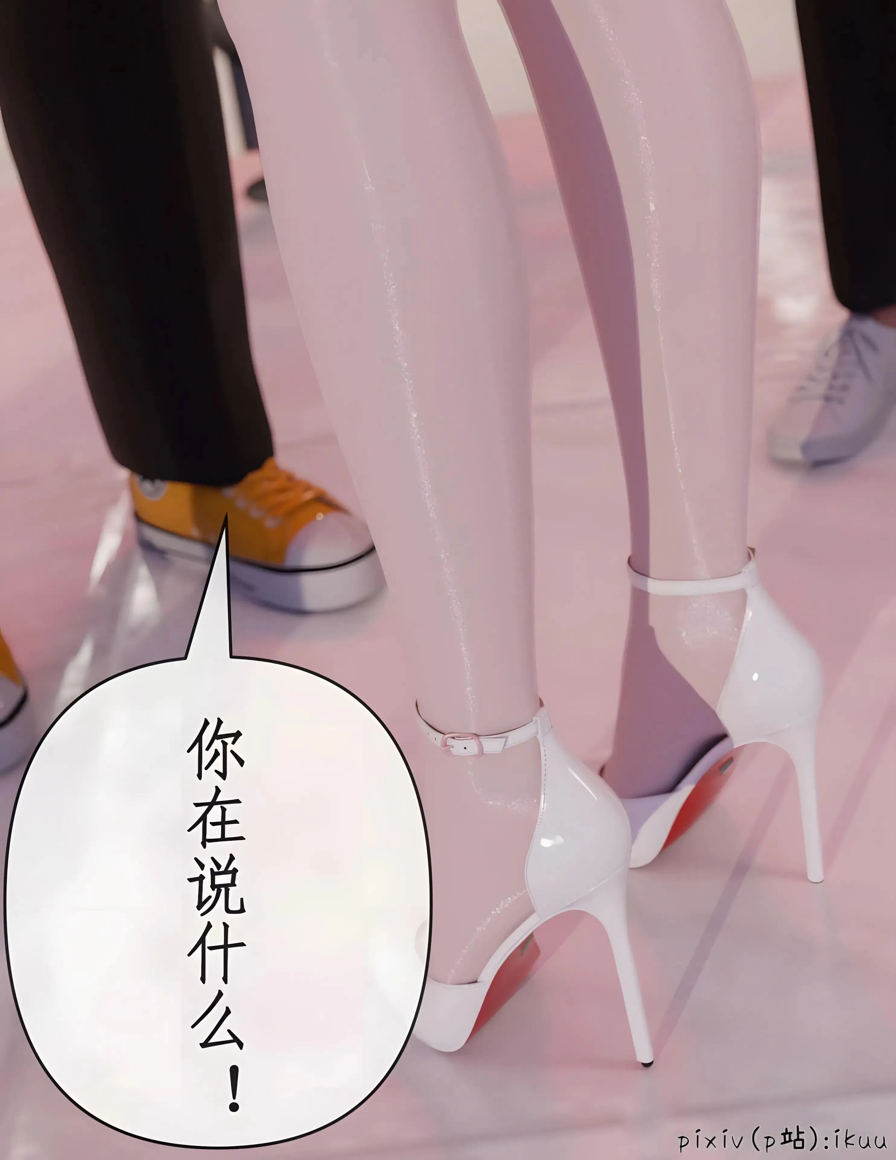 第3話