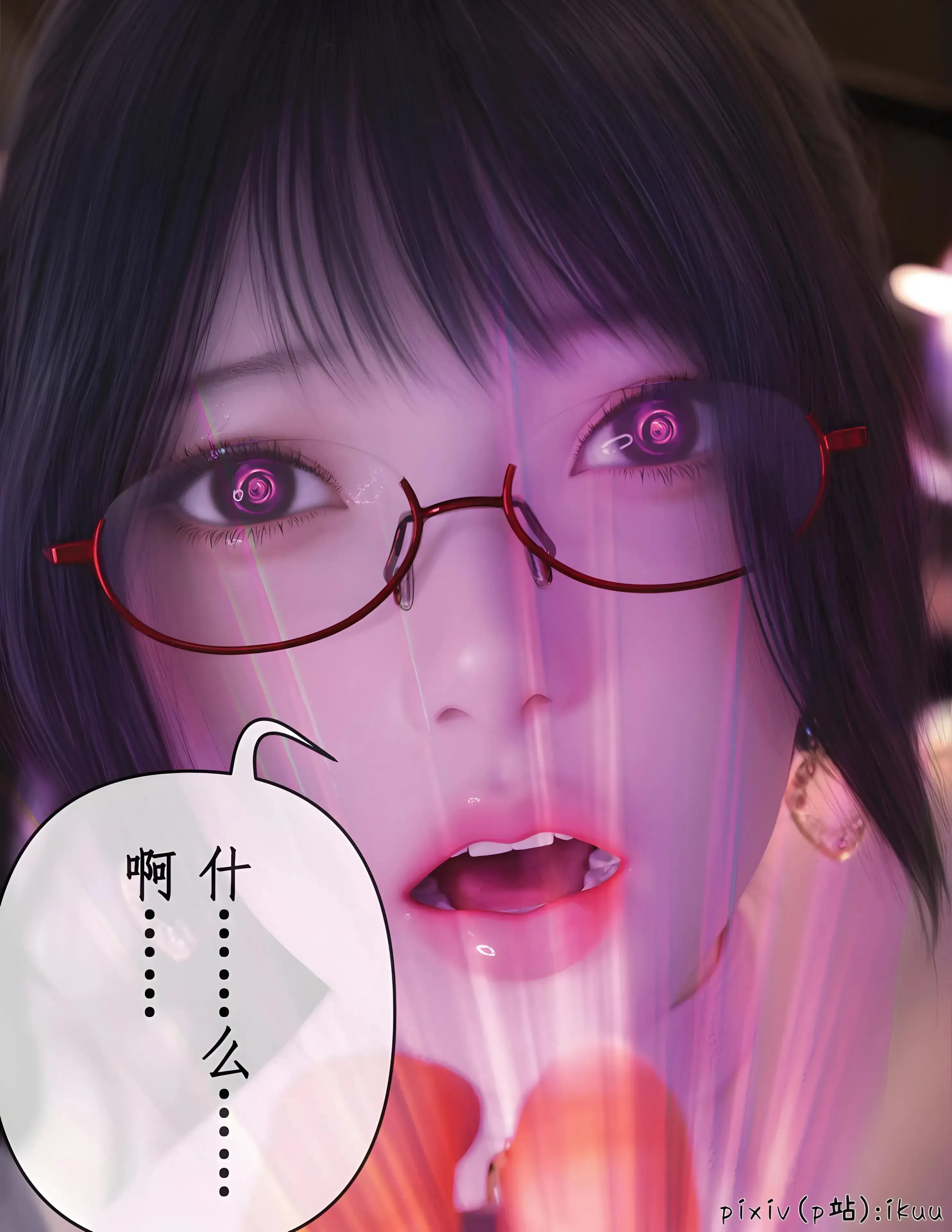 第3話