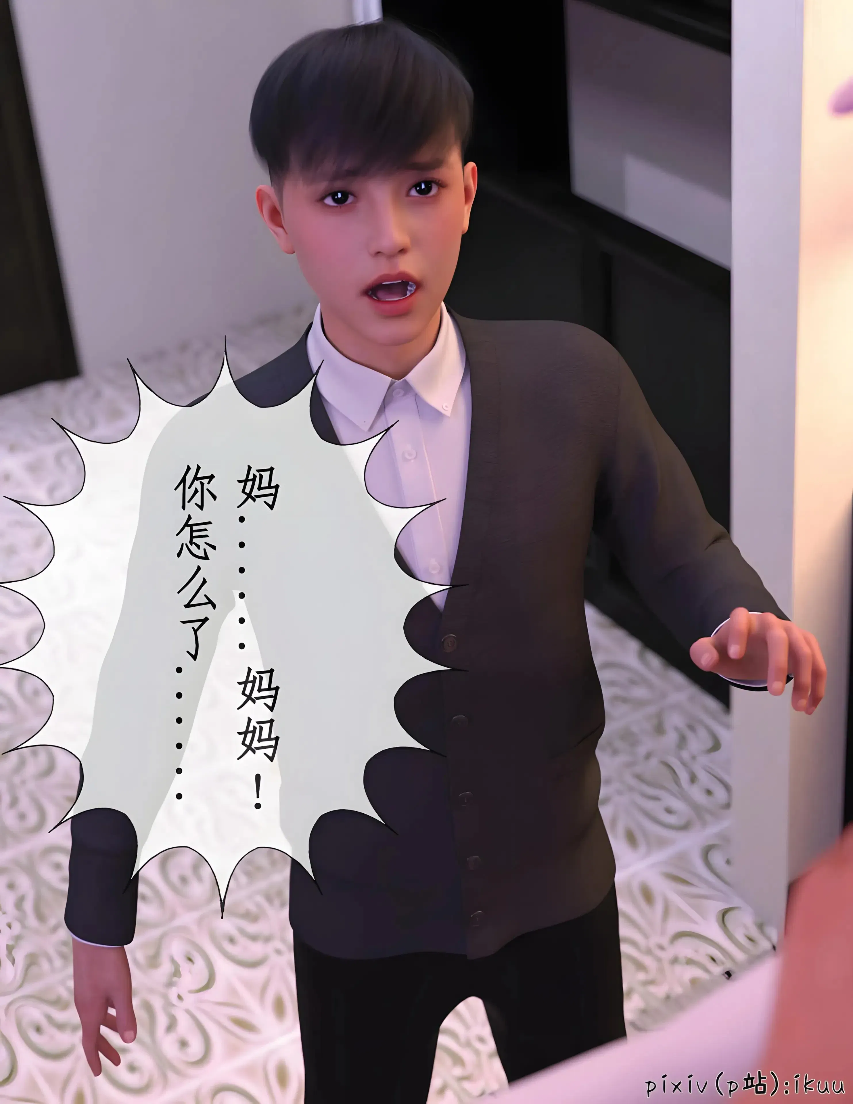 第3話