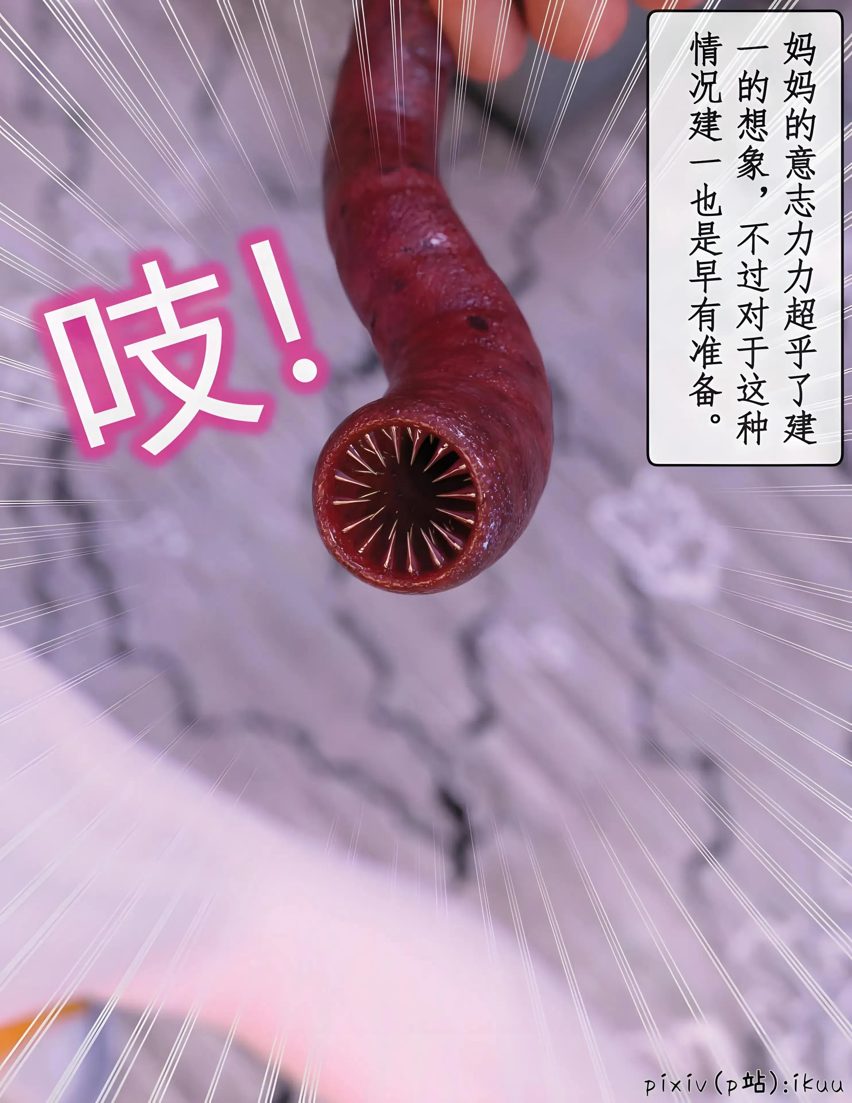 第3話