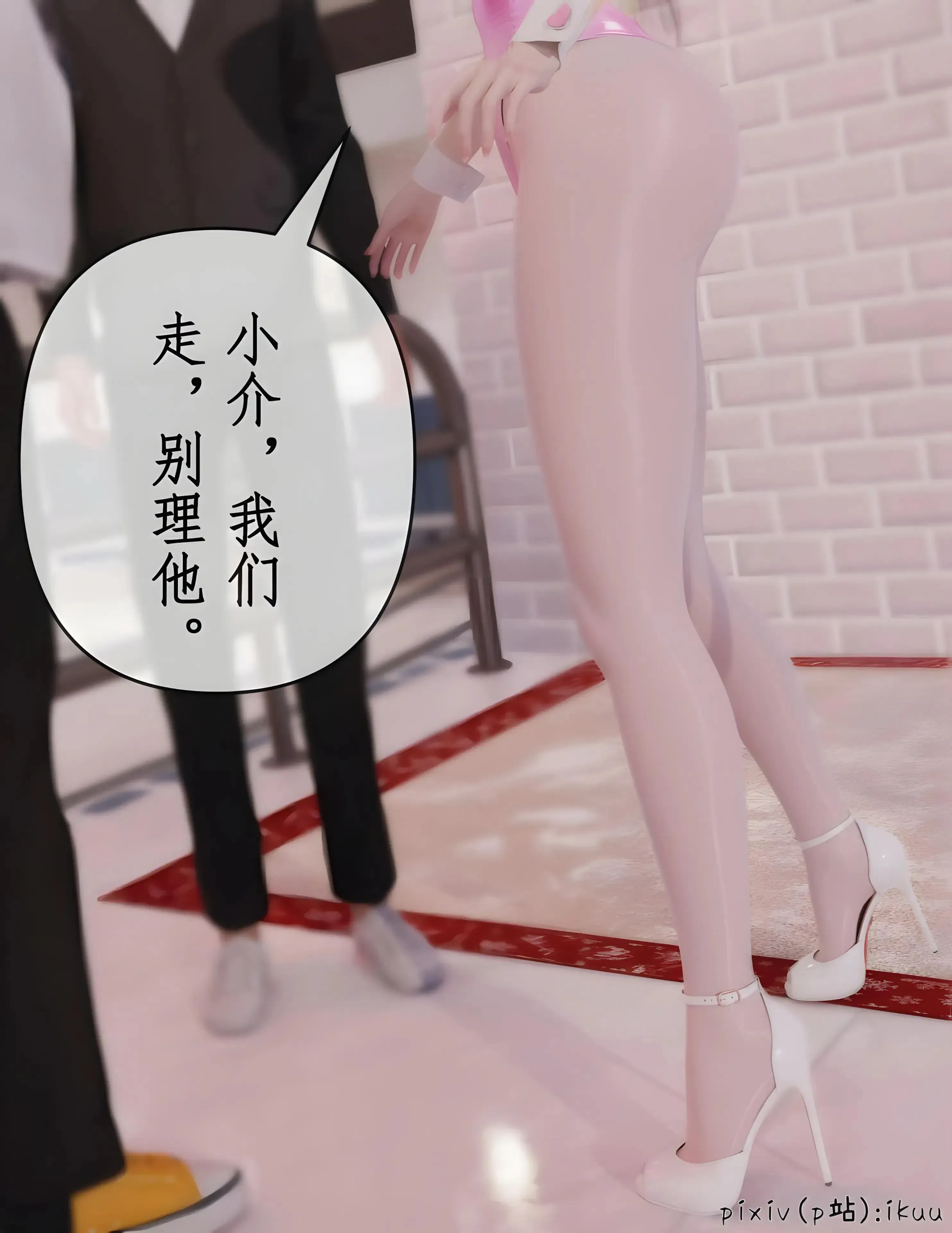 第3話