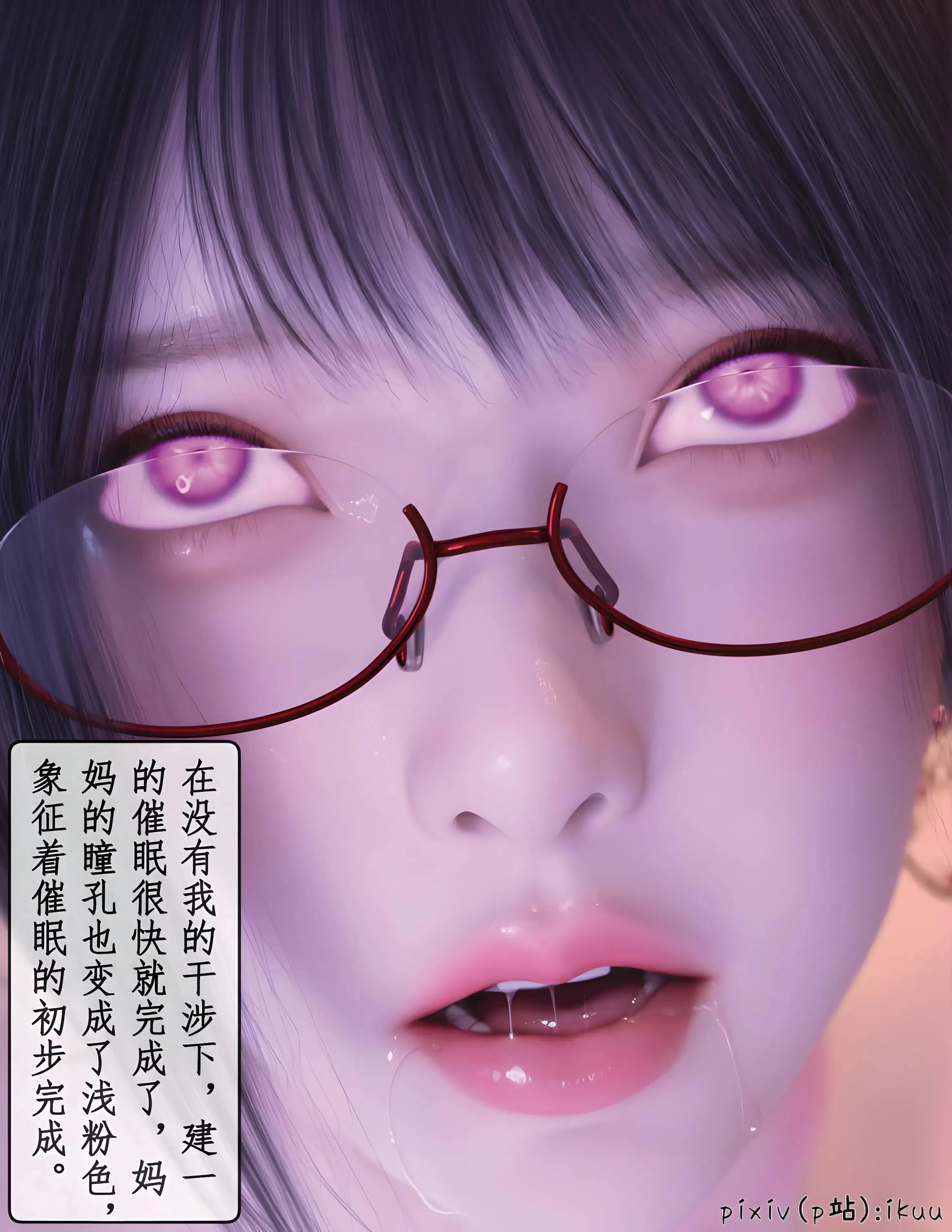 第3話