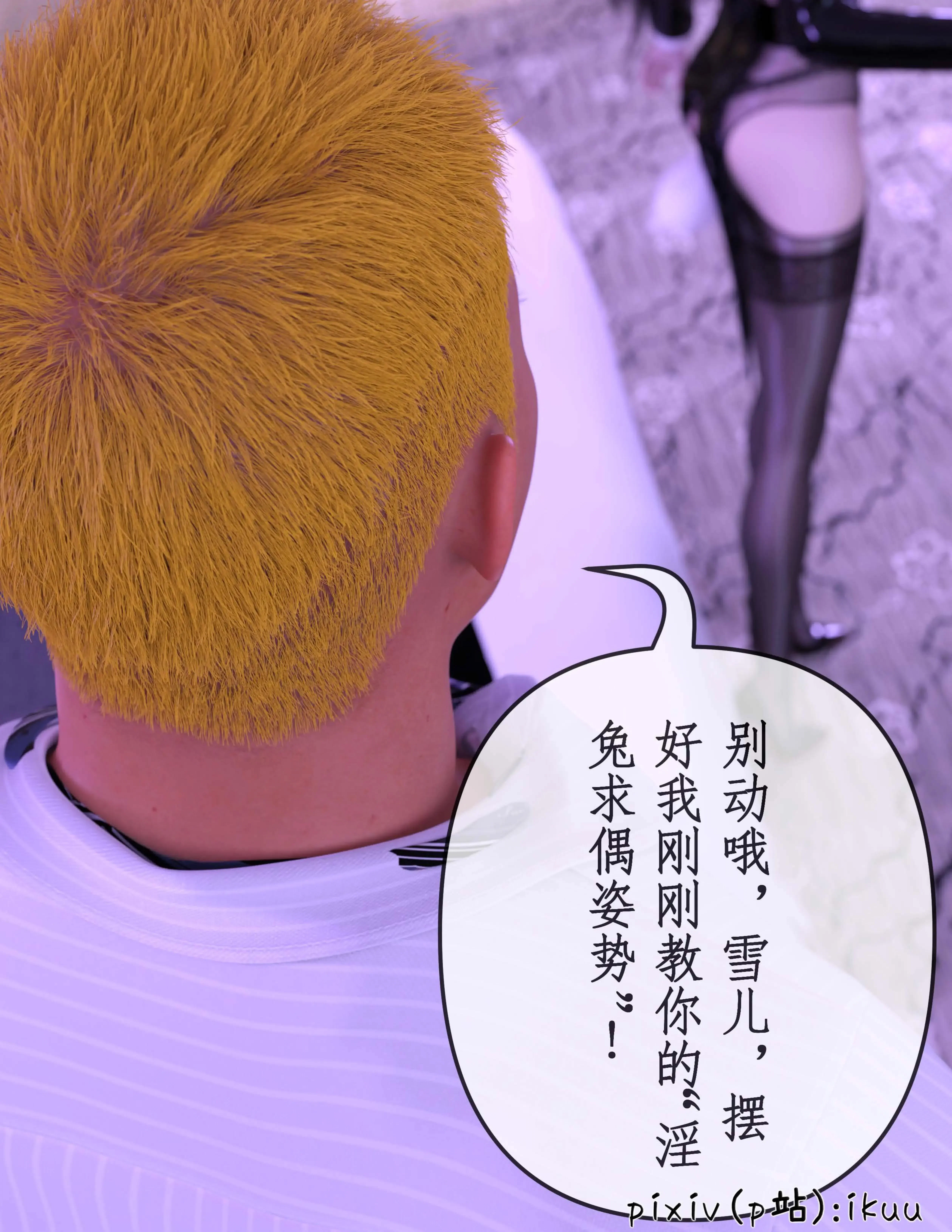 第4話