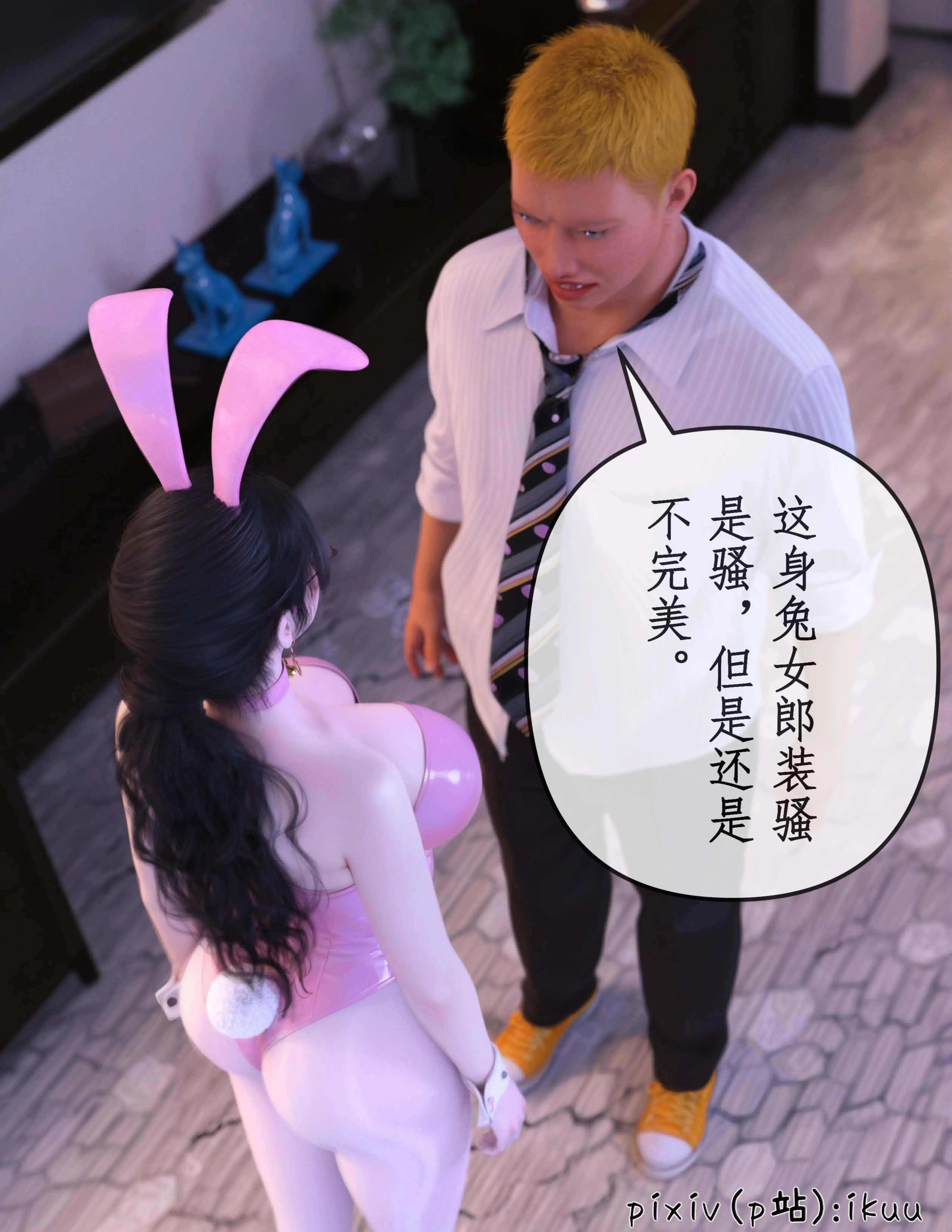 第4話