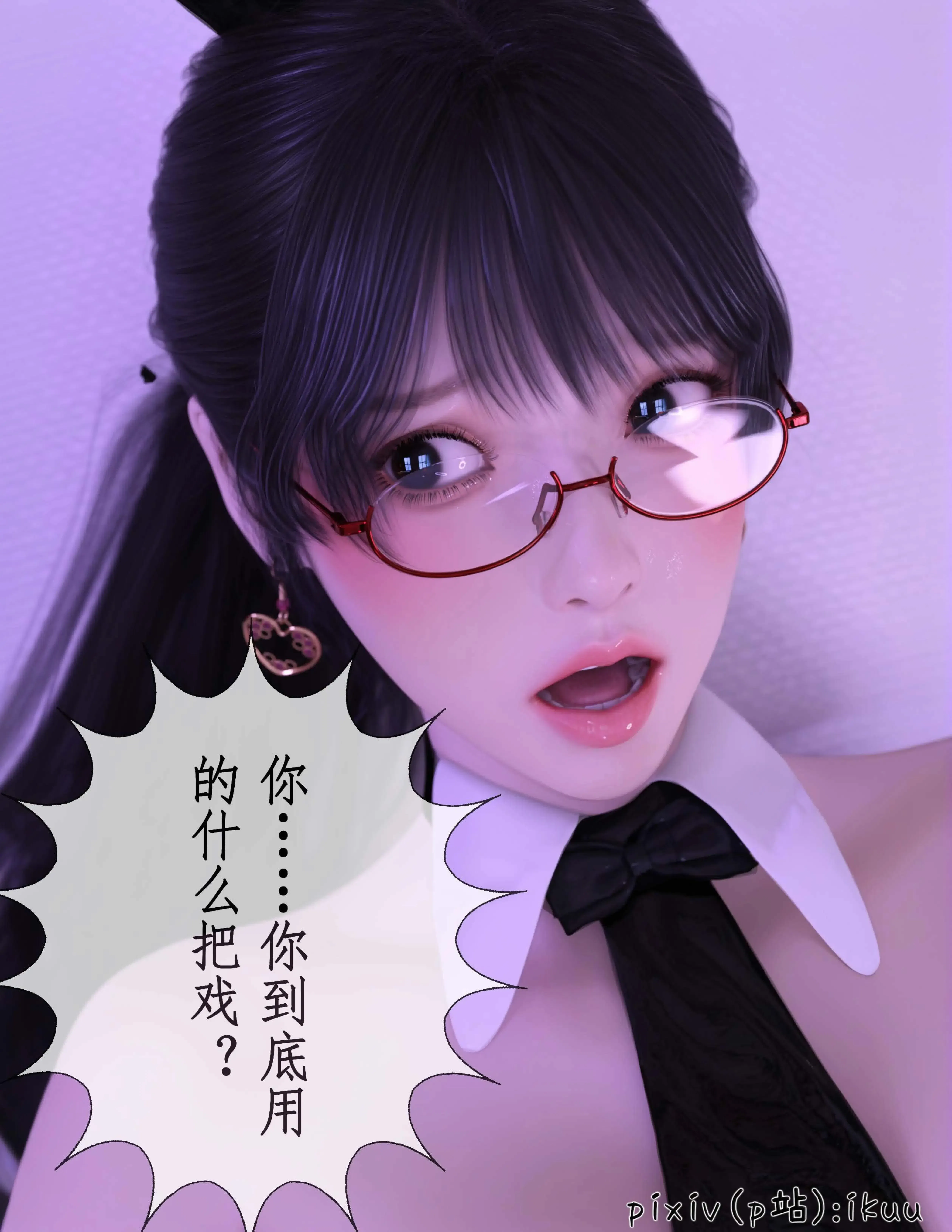 第4話
