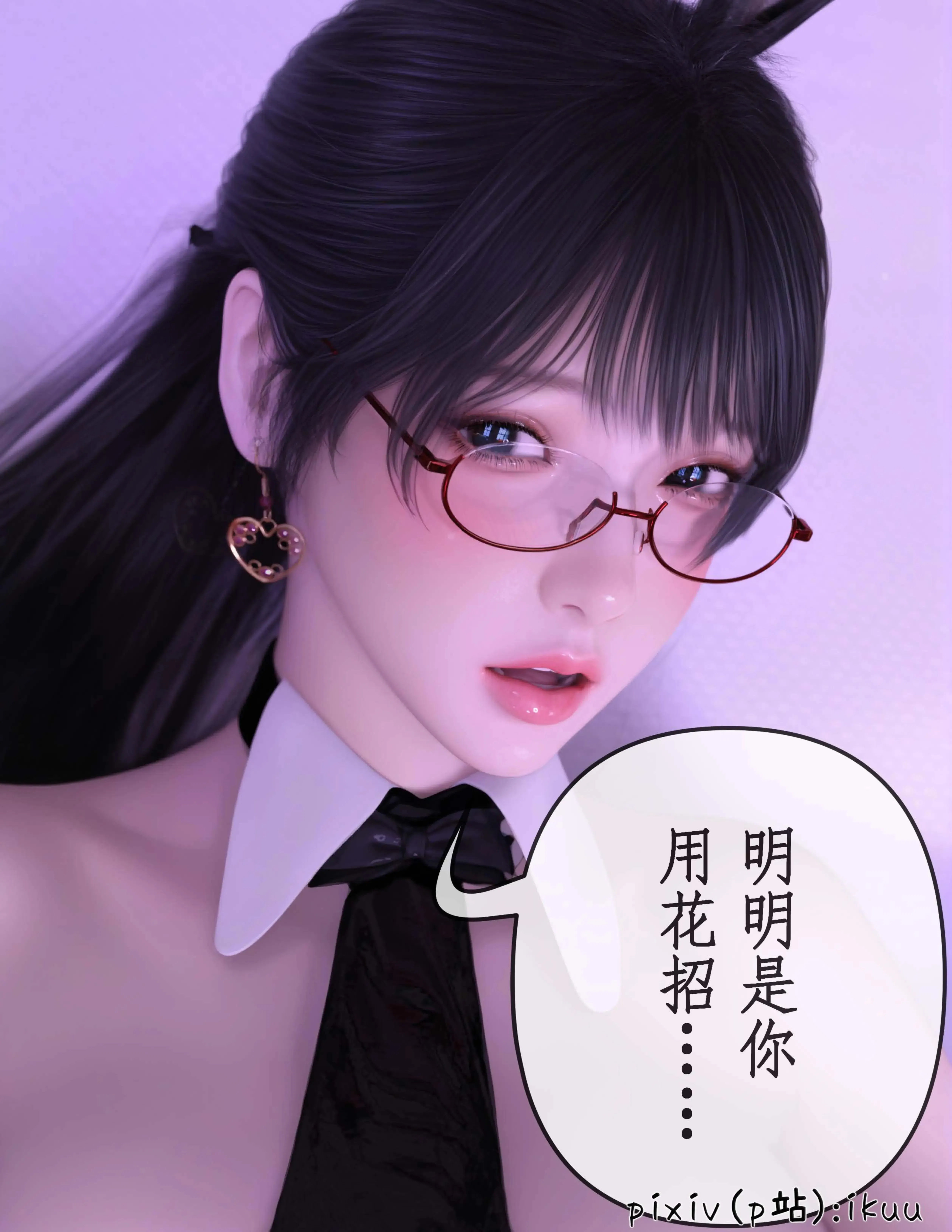 第4話