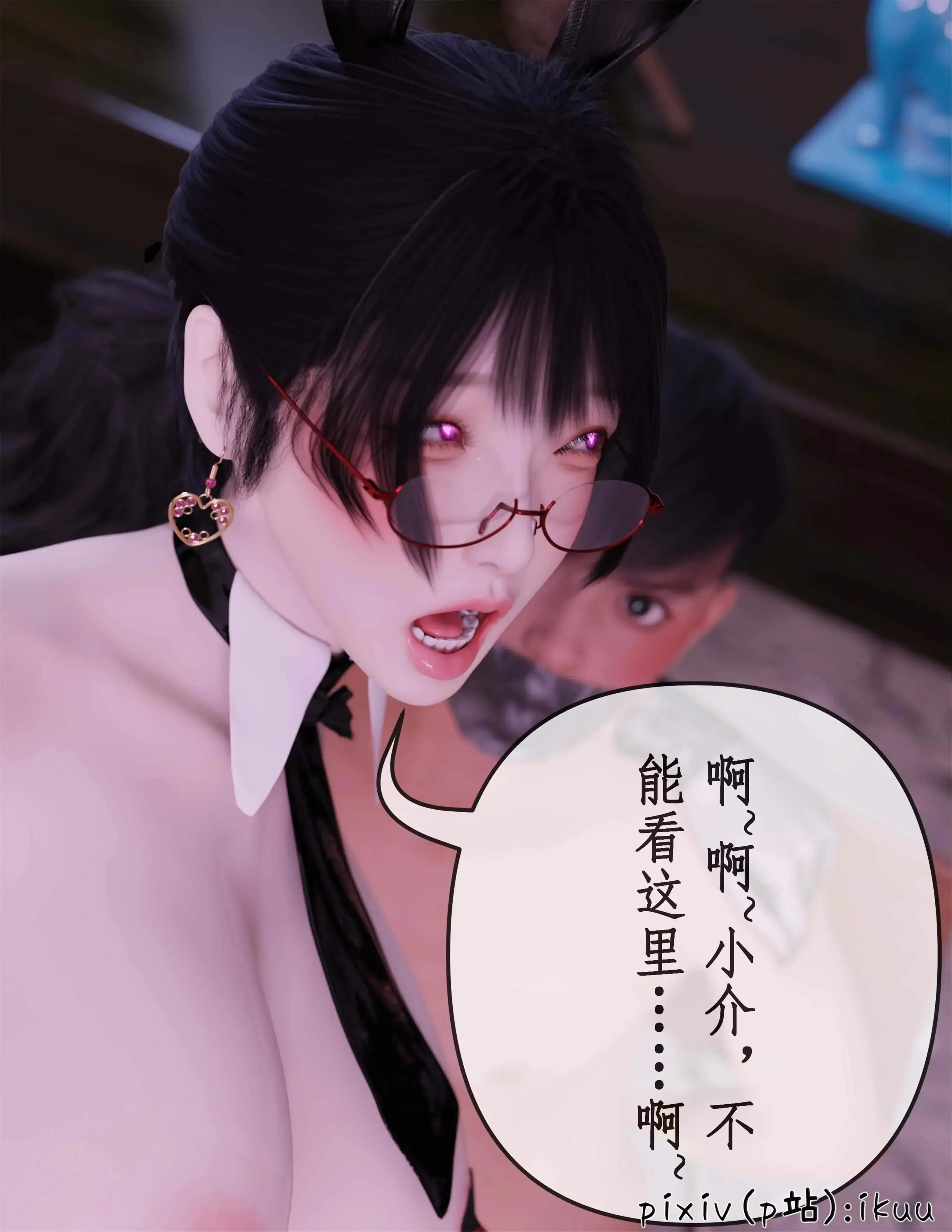 第5話