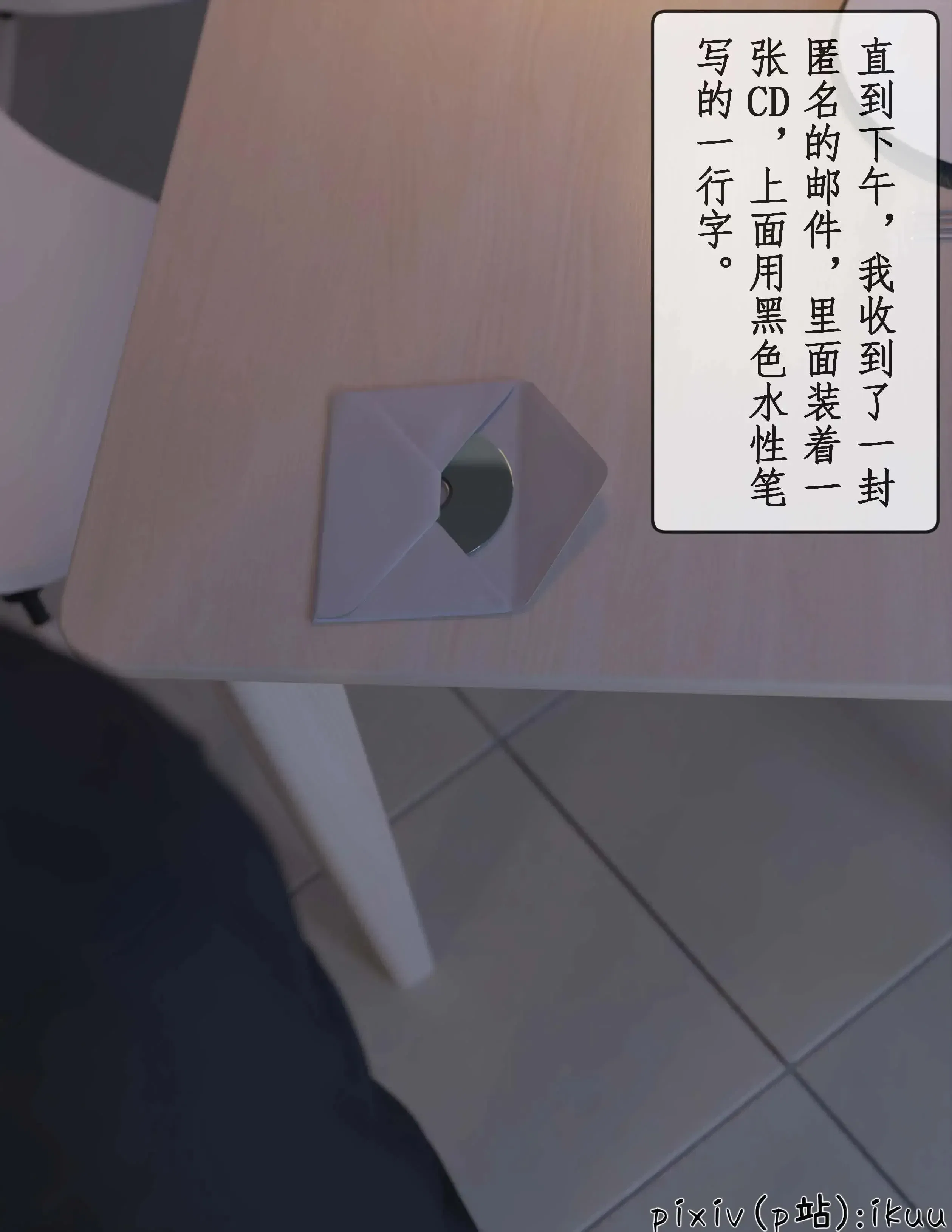 第6話