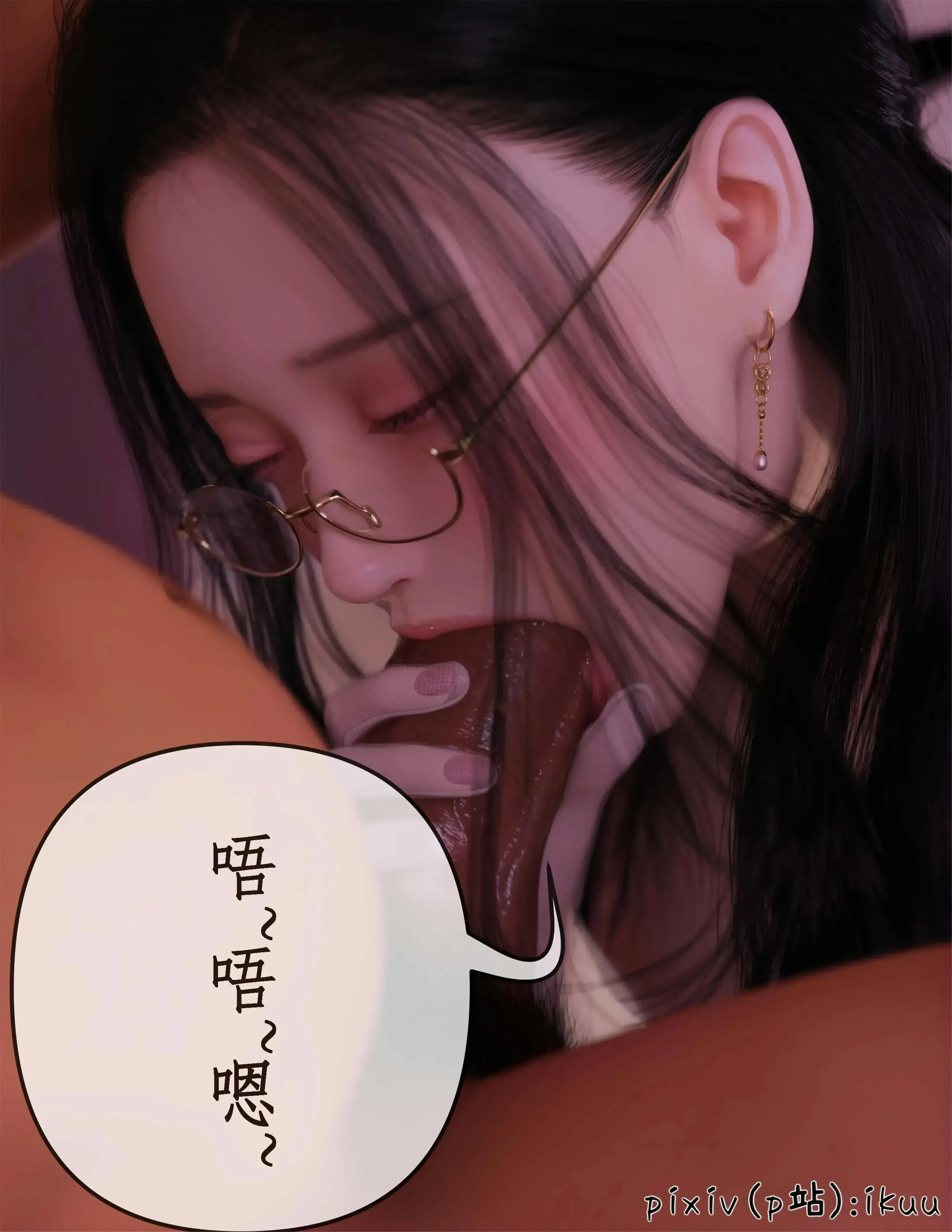 第7話