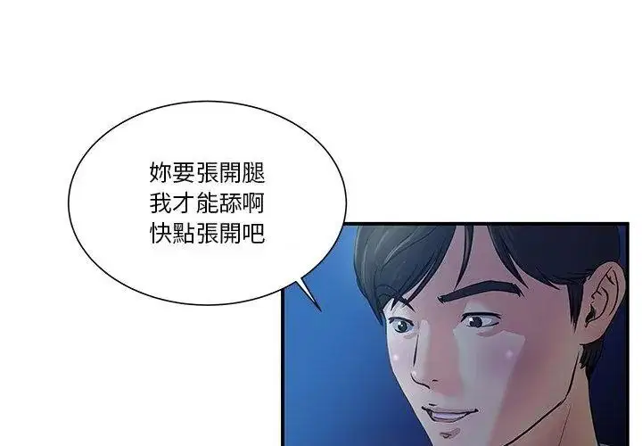 第2話