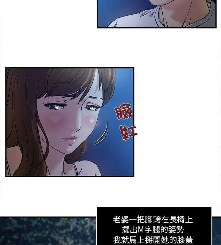 第2話