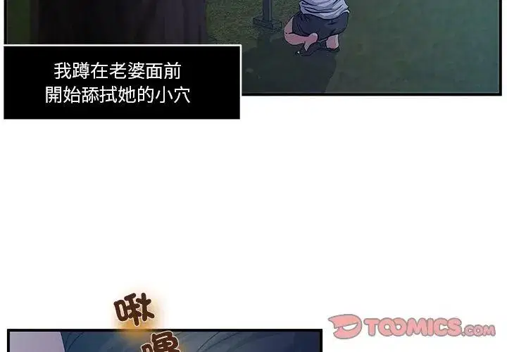 第2話