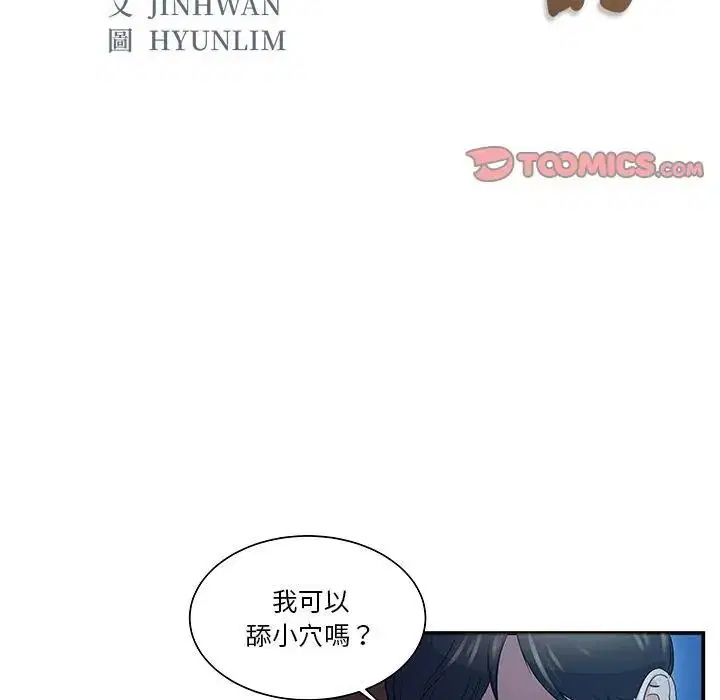 第2話