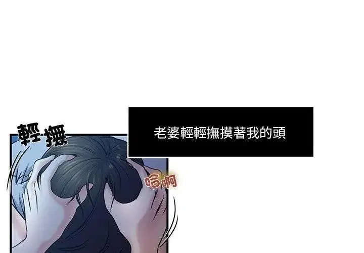 第2話