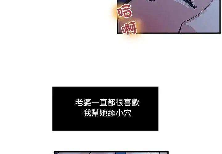 第2話
