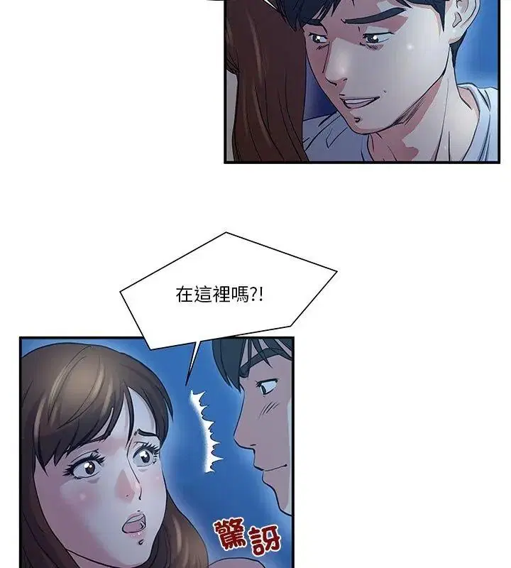 第2話
