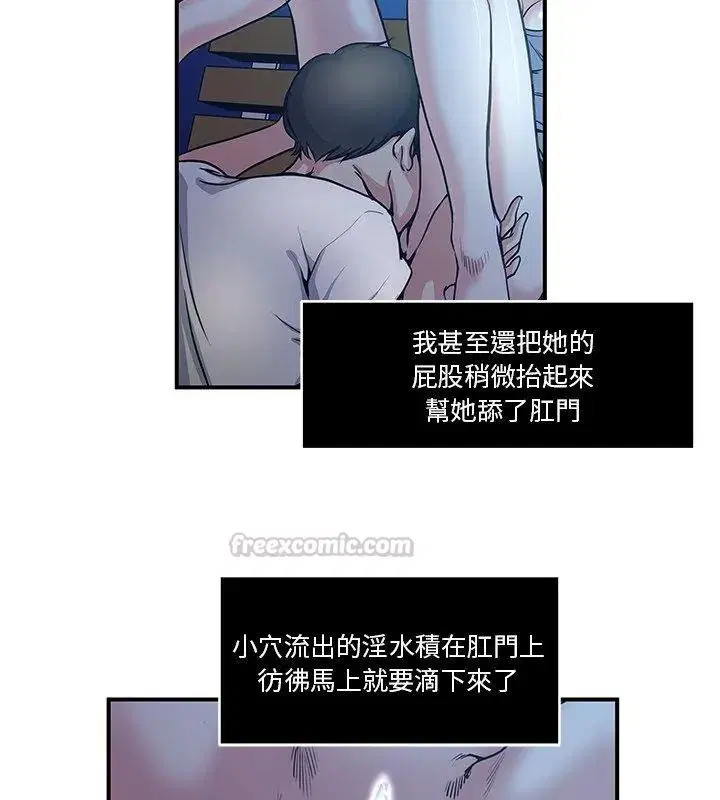 第2話