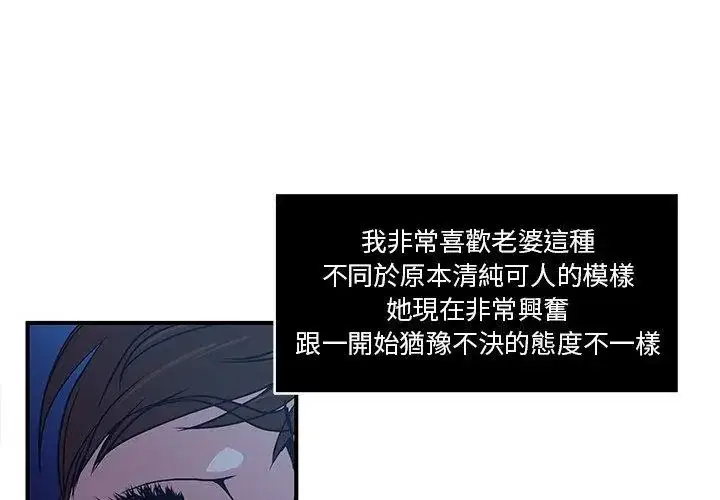 第2話