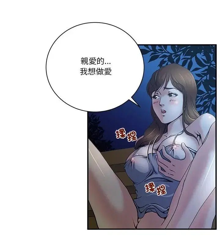 第2話