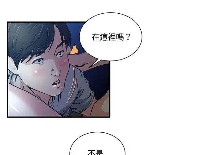 第2話