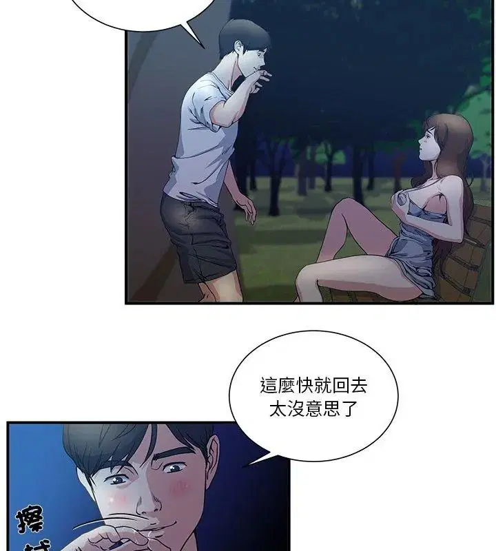 第2話